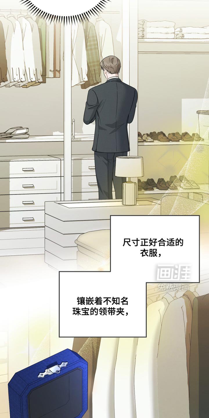 第92章：【第二季】心情不好