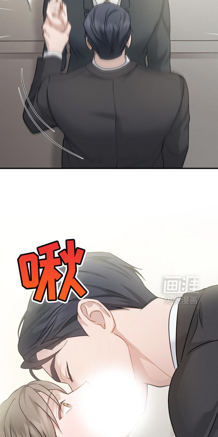 第92章：【第二季】心情不好