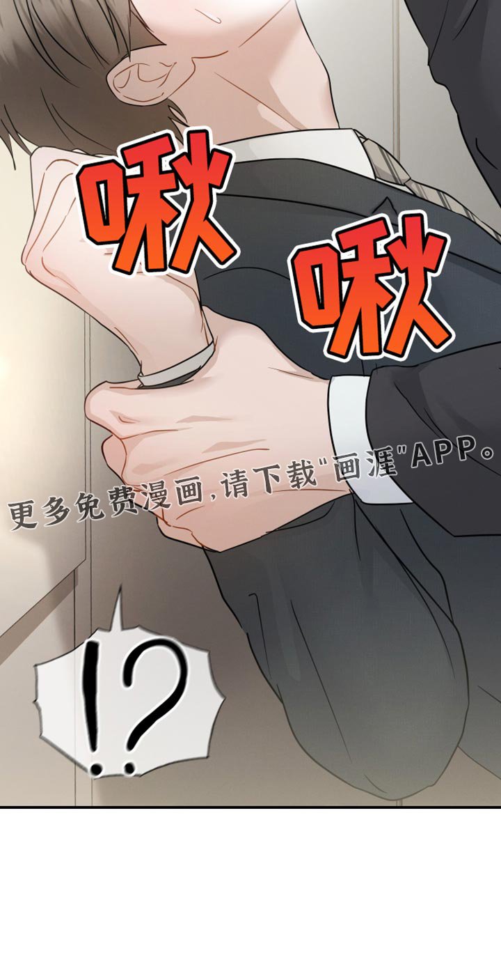 第92章：【第二季】心情不好