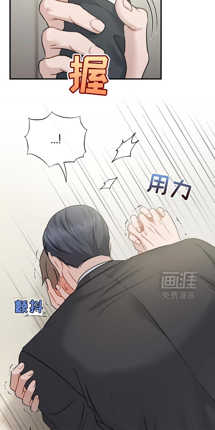 第93章：【第二季】为我建立的
