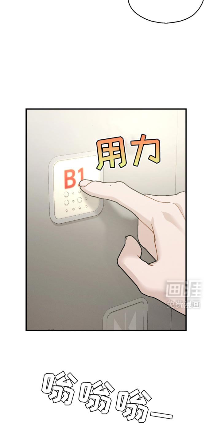 第93章：【第二季】为我建立的