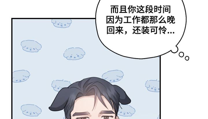 第93章：【第二季】为我建立的