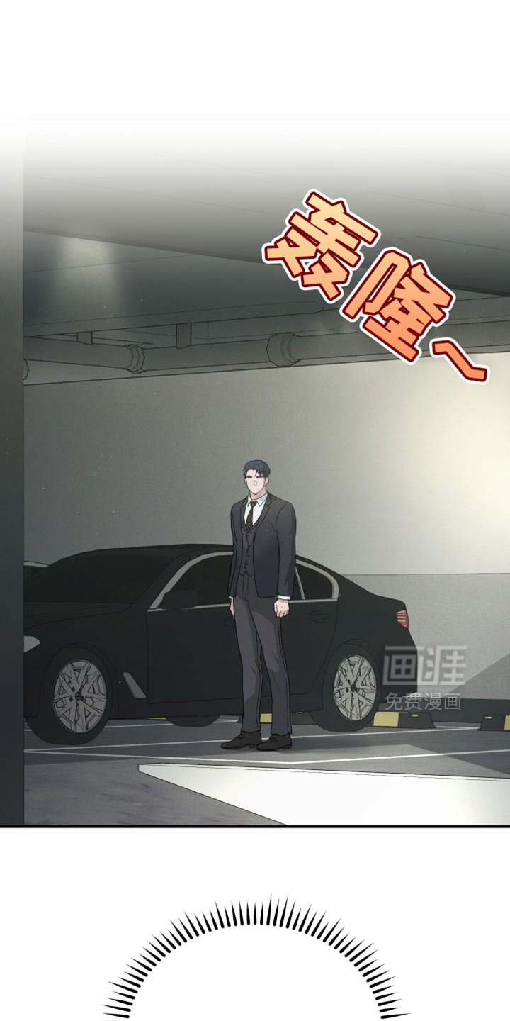 第93章：【第二季】为我建立的