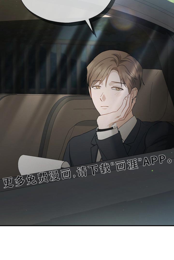 第93章：【第二季】为我建立的