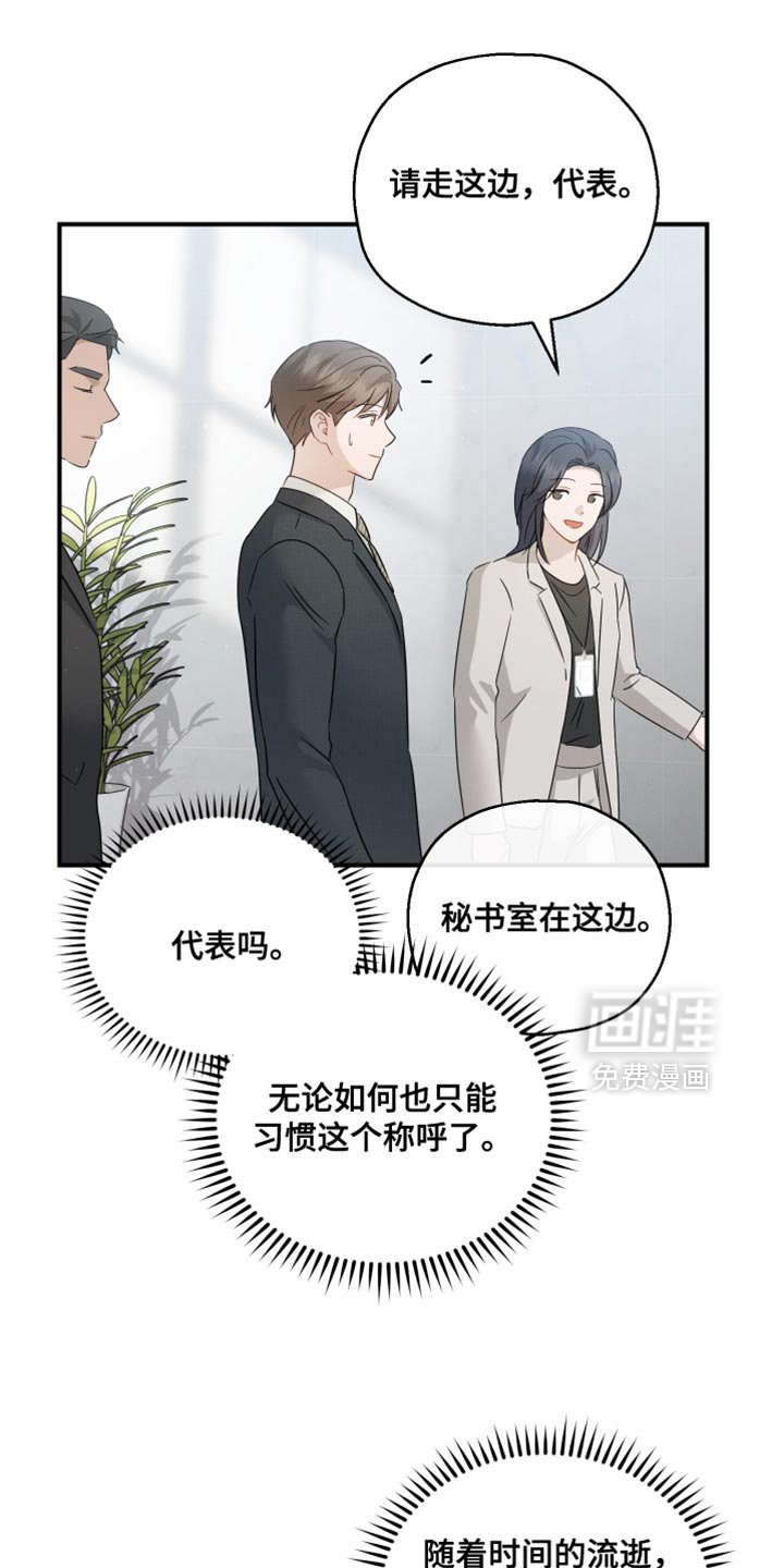 第95章：【第二季】莫名觉得难过