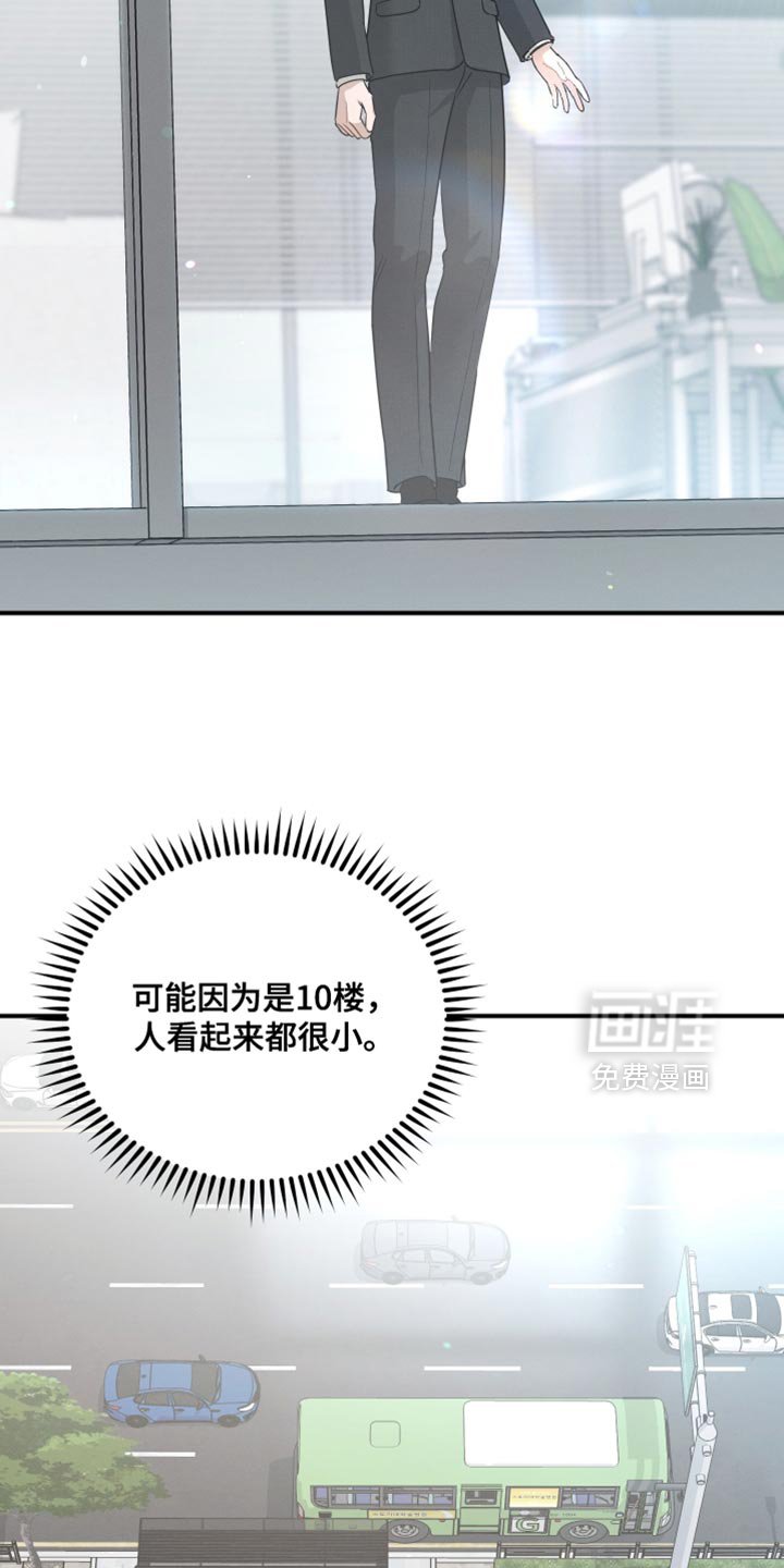 第95章：【第二季】莫名觉得难过