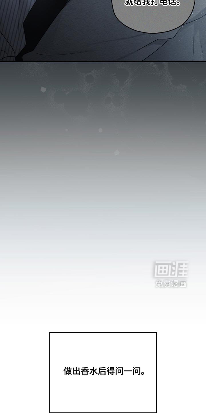 第95章：【第二季】莫名觉得难过