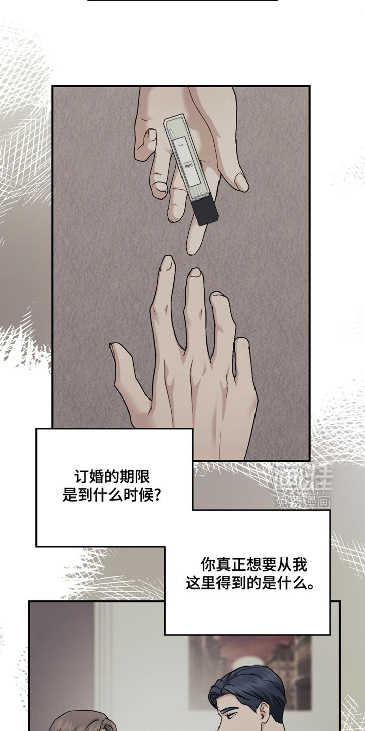 第95章：【第二季】莫名觉得难过