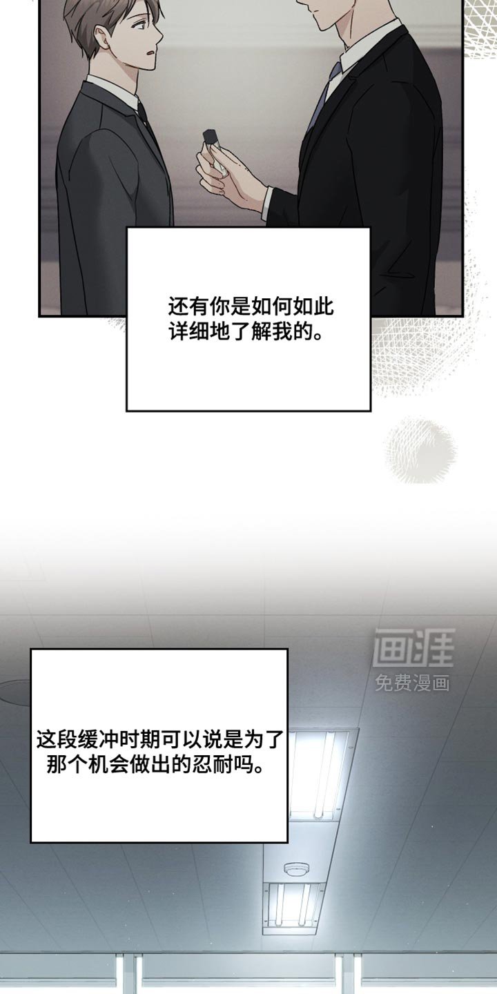 第95章：【第二季】莫名觉得难过