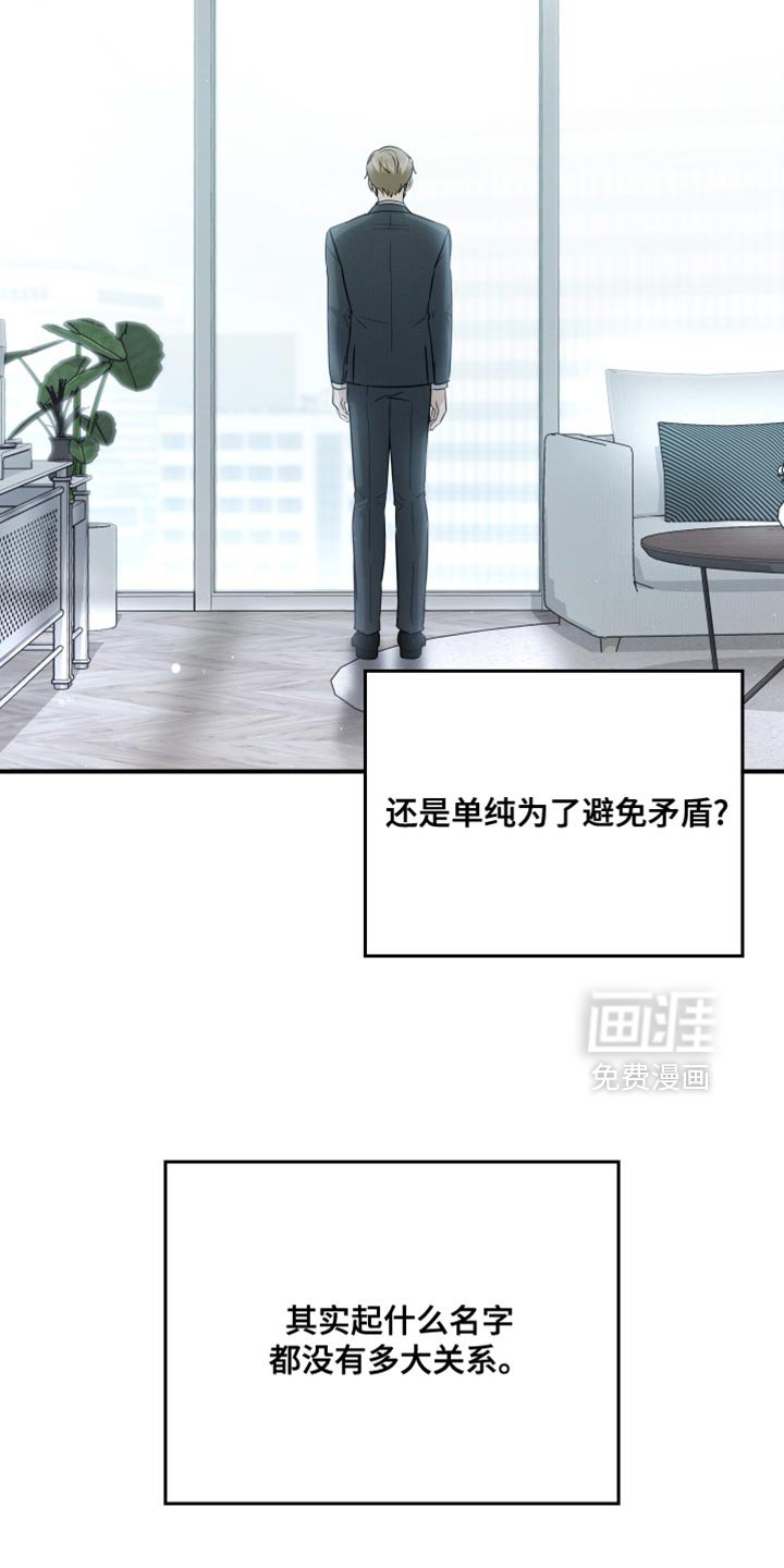 第95章：【第二季】莫名觉得难过