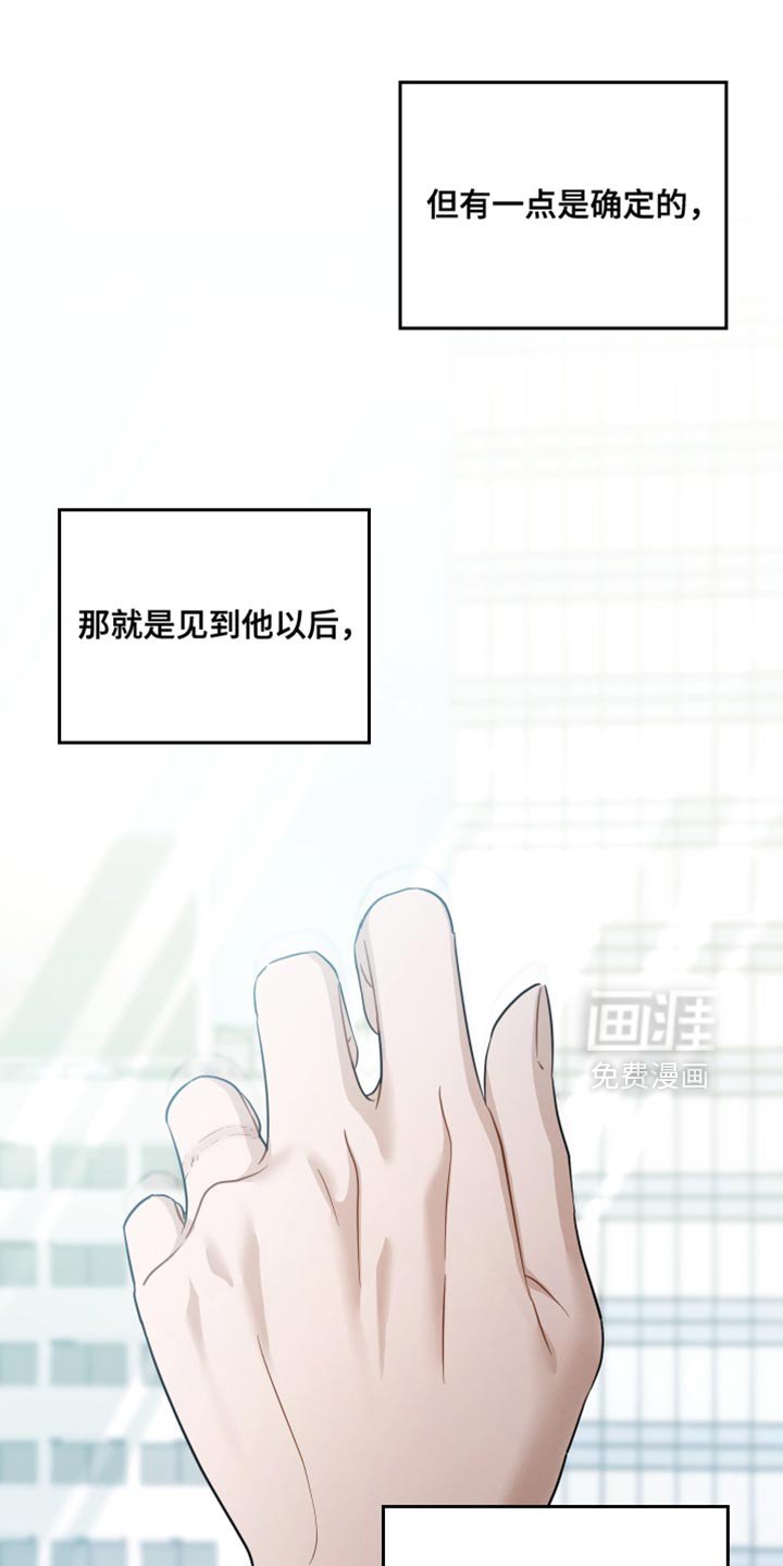 第95章：【第二季】莫名觉得难过