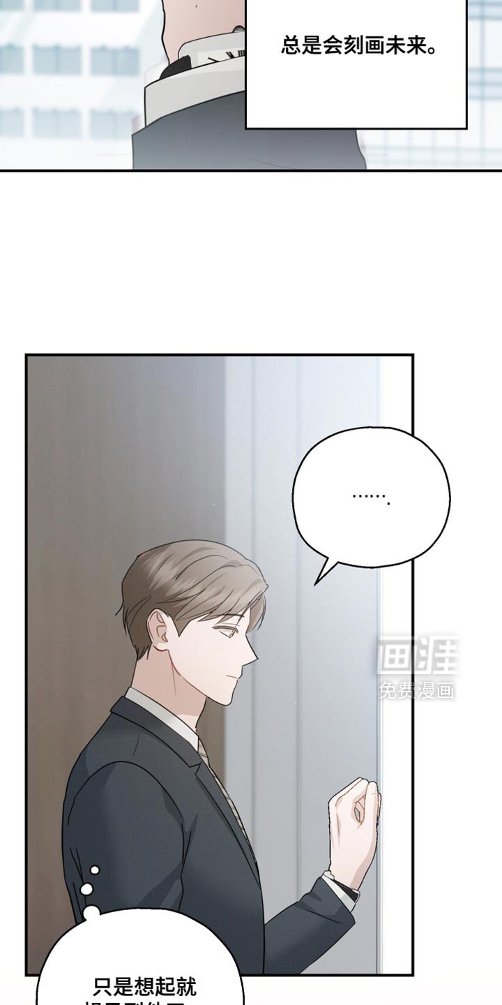 第95章：【第二季】莫名觉得难过