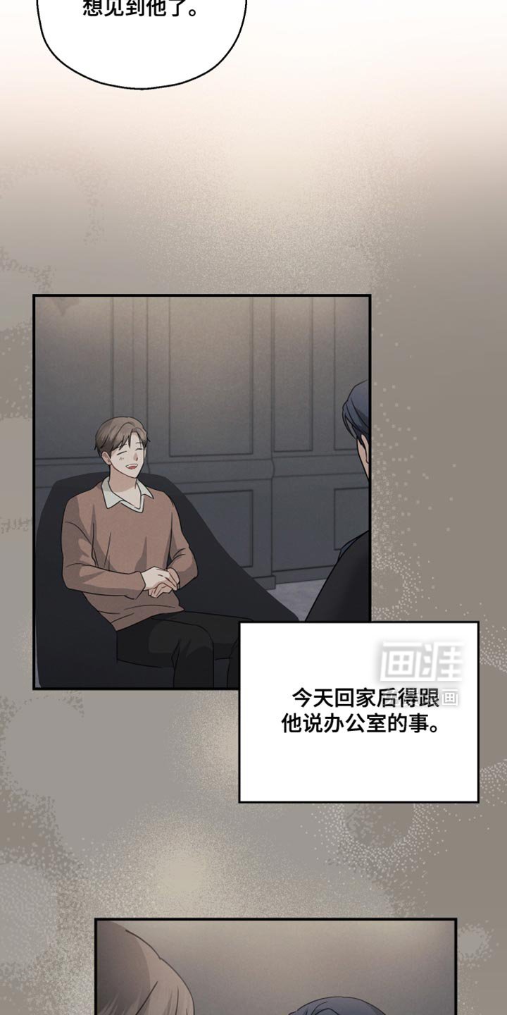 第95章：【第二季】莫名觉得难过