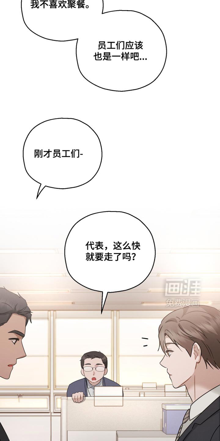 第95章：【第二季】莫名觉得难过