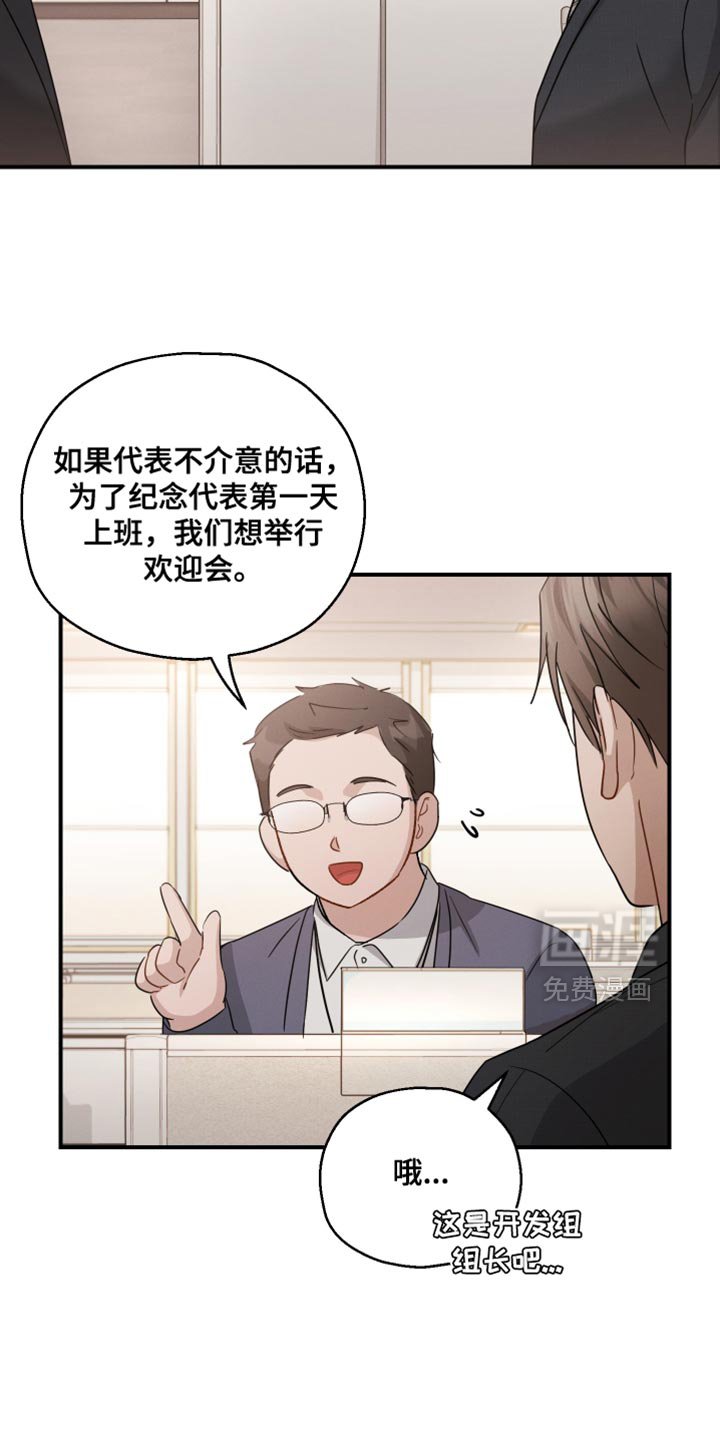 第95章：【第二季】莫名觉得难过