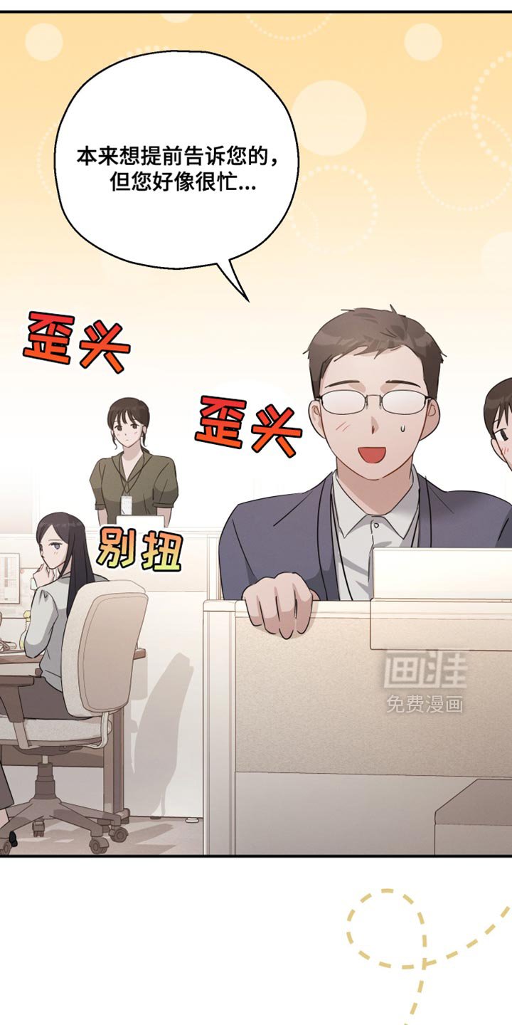 第95章：【第二季】莫名觉得难过
