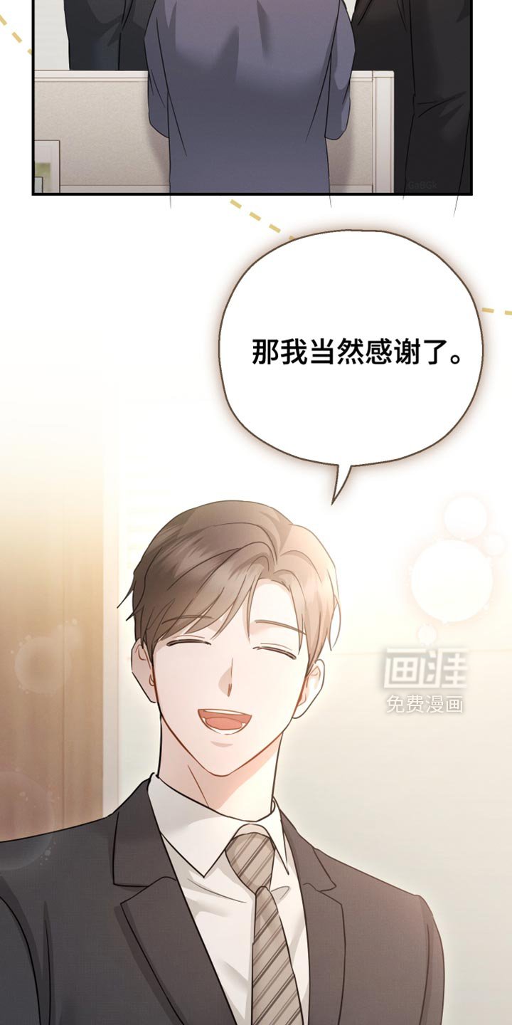 第95章：【第二季】莫名觉得难过