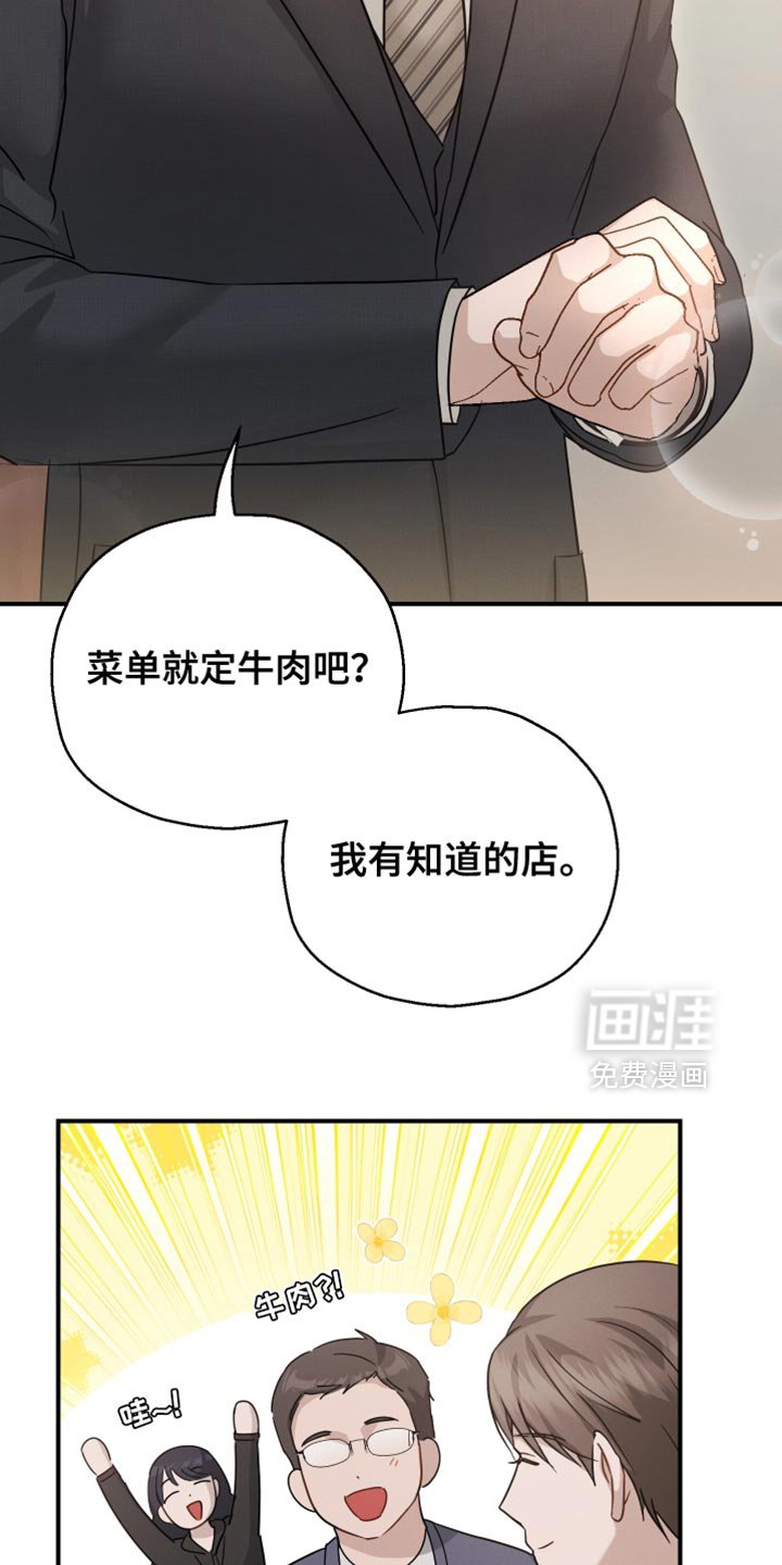 第95章：【第二季】莫名觉得难过