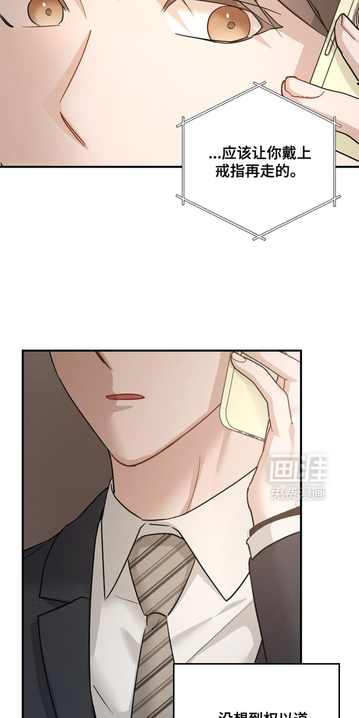 第95章：【第二季】莫名觉得难过