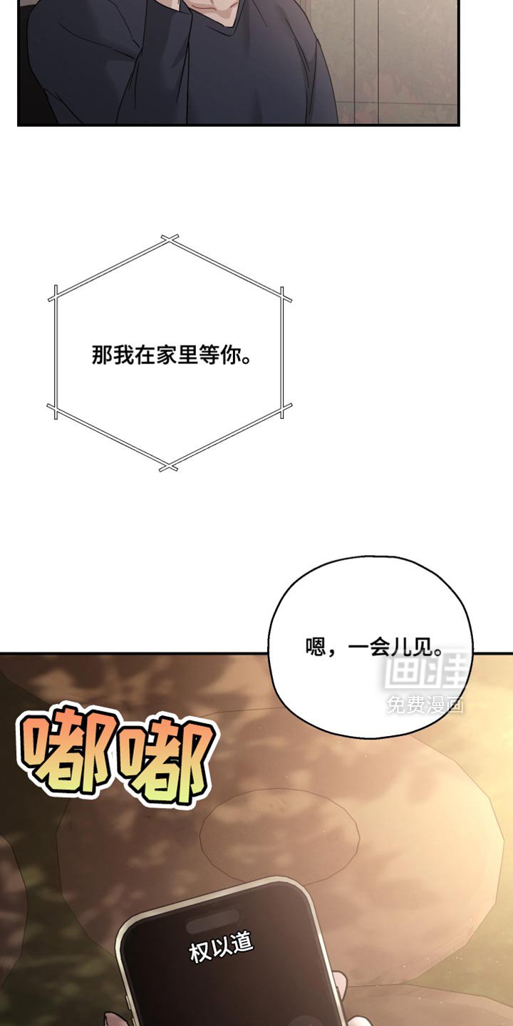 第95章：【第二季】莫名觉得难过