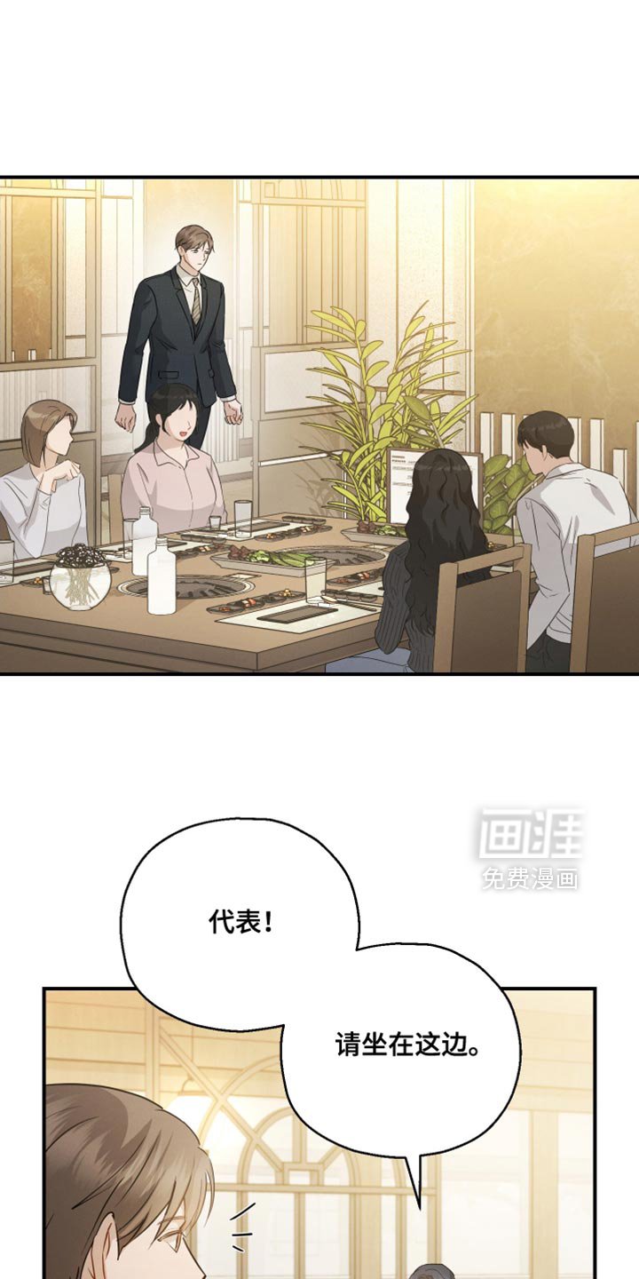 第96章：【第二季】习惯真是可怕