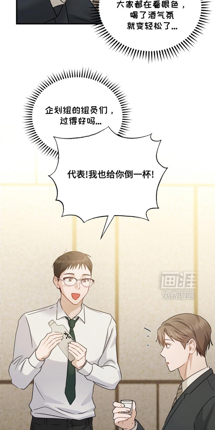第96章：【第二季】习惯真是可怕