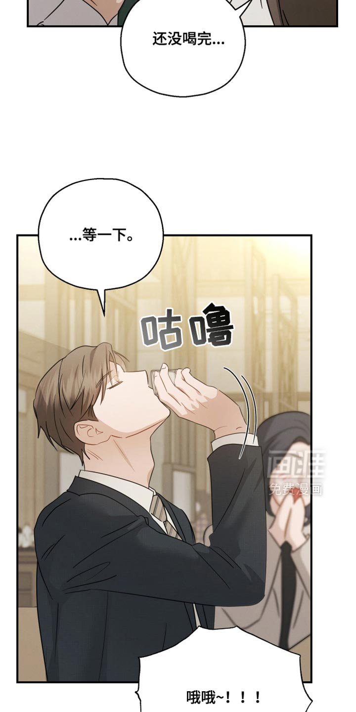 第96章：【第二季】习惯真是可怕