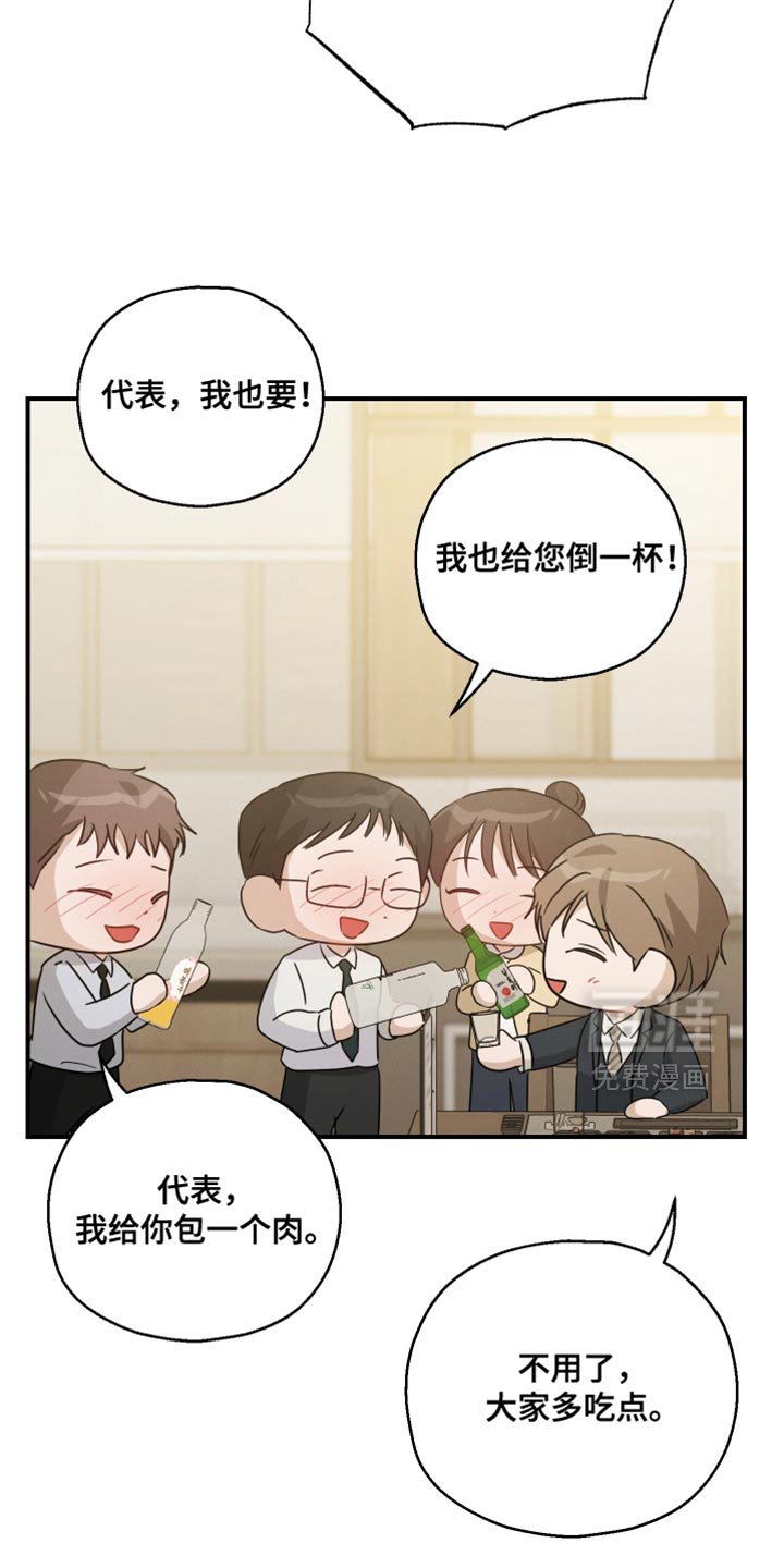 第96章：【第二季】习惯真是可怕