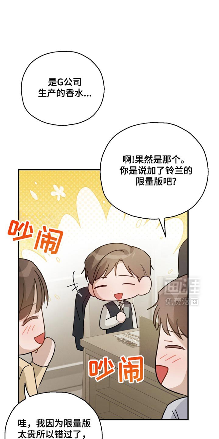 第96章：【第二季】习惯真是可怕