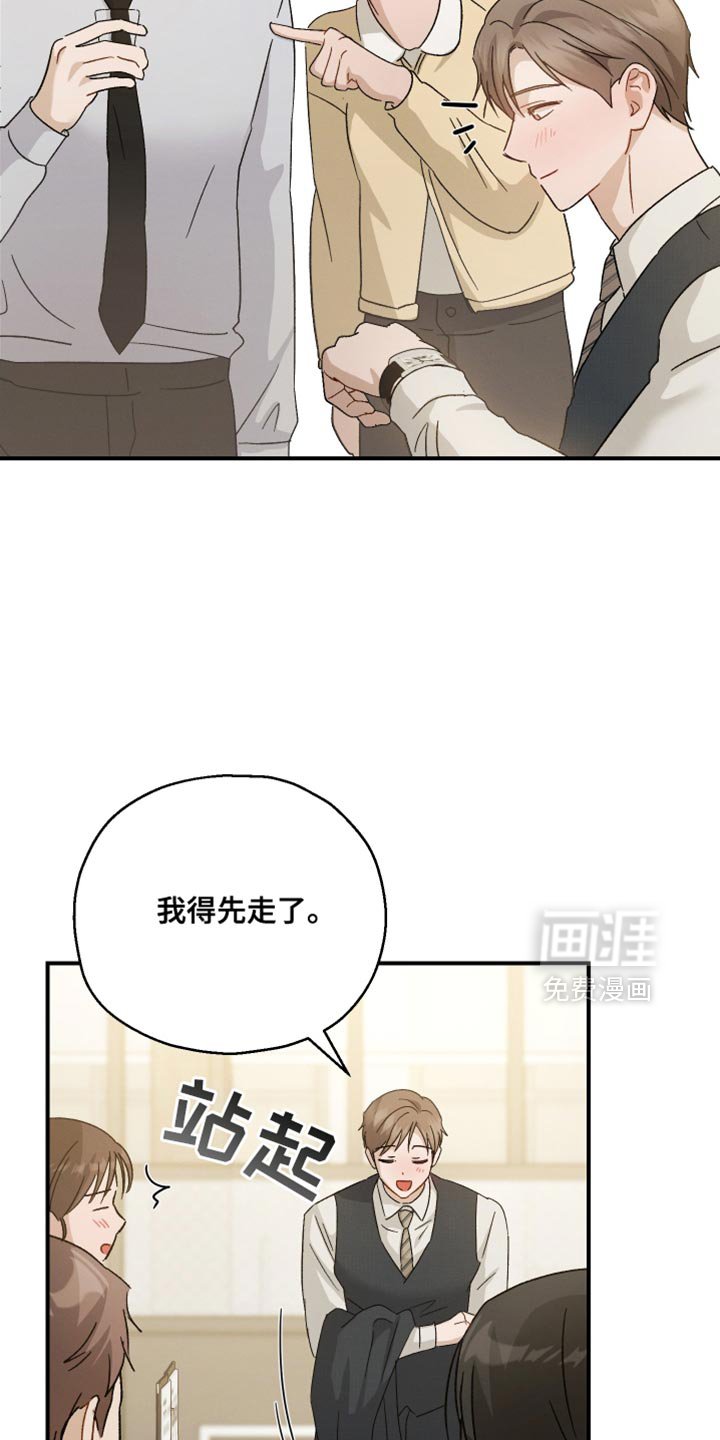 第96章：【第二季】习惯真是可怕