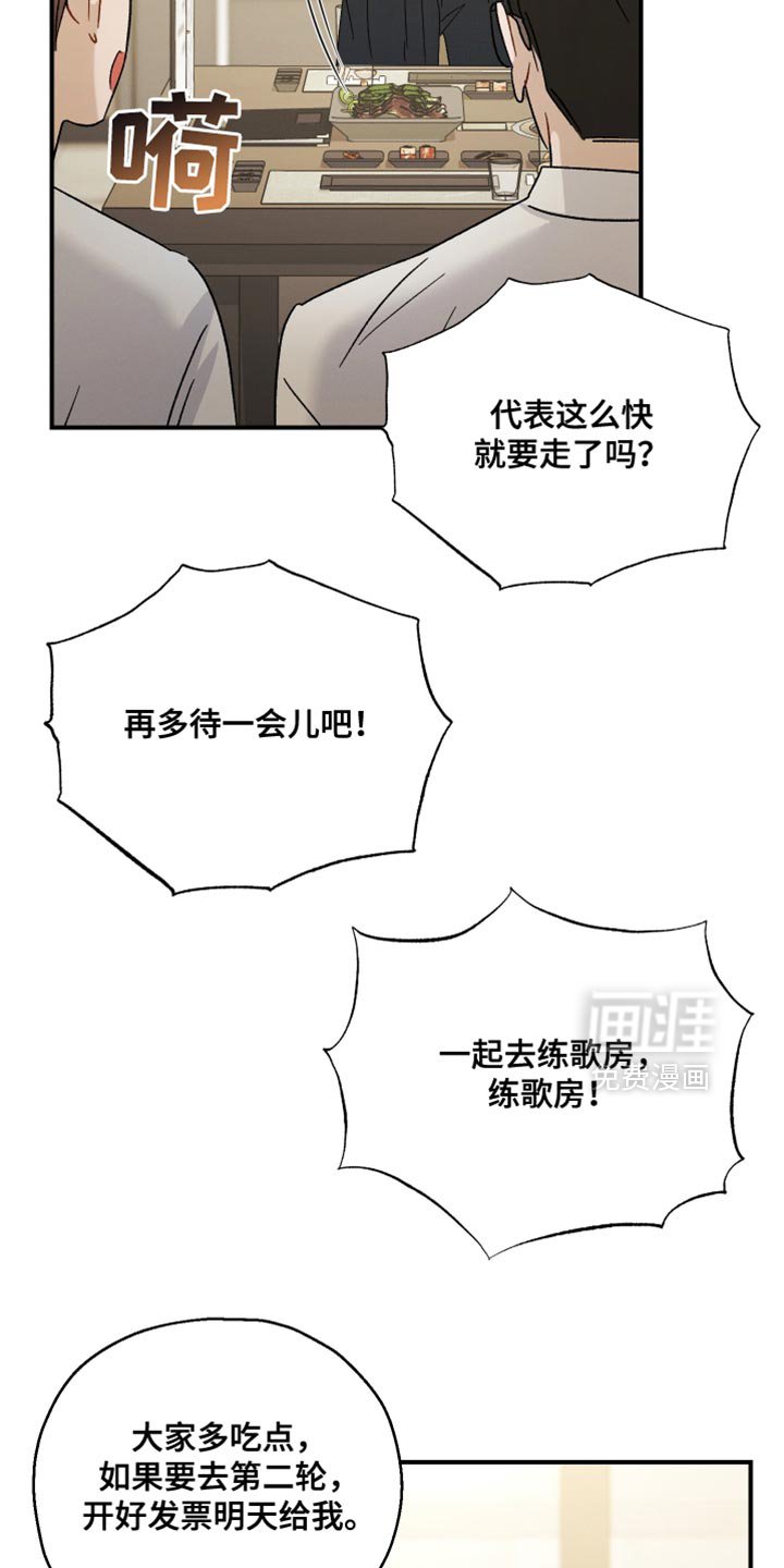 第96章：【第二季】习惯真是可怕