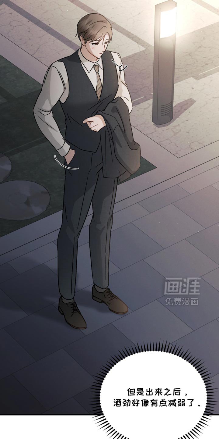 第96章：【第二季】习惯真是可怕
