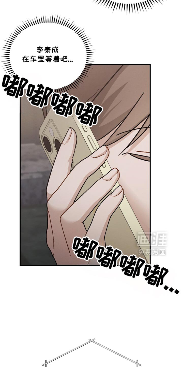 第96章：【第二季】习惯真是可怕