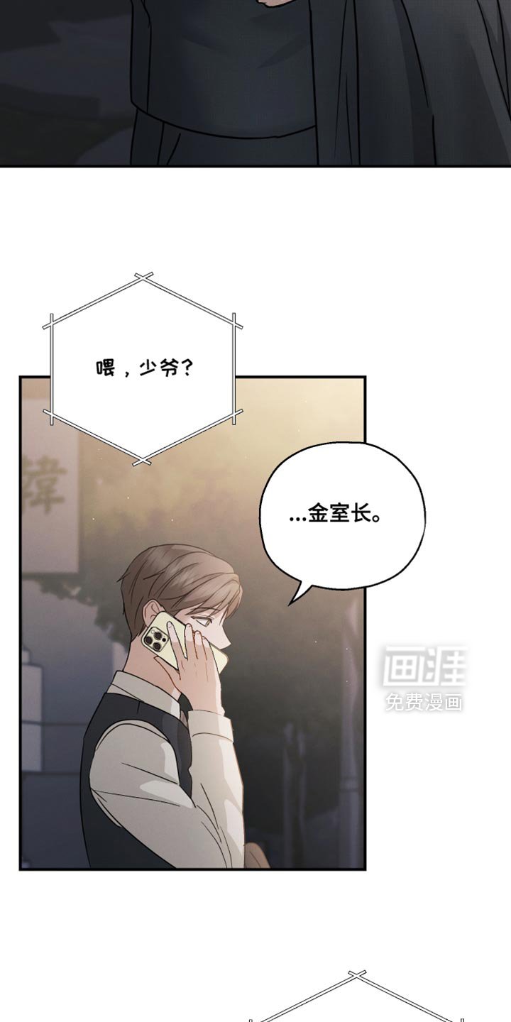 第96章：【第二季】习惯真是可怕