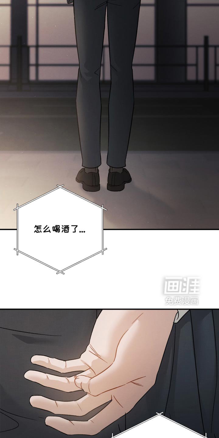 第96章：【第二季】习惯真是可怕