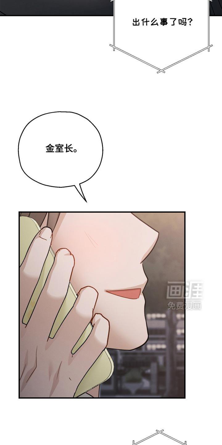 第96章：【第二季】习惯真是可怕