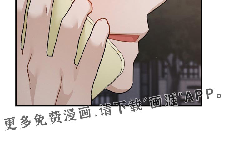 第96章：【第二季】习惯真是可怕