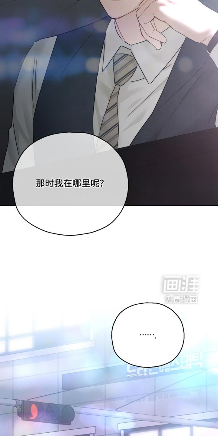 第97章：【第二季】这么晚