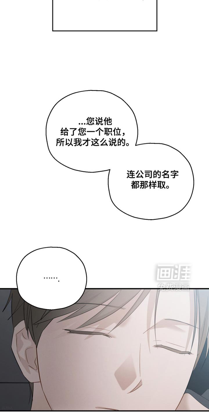 第97章：【第二季】这么晚