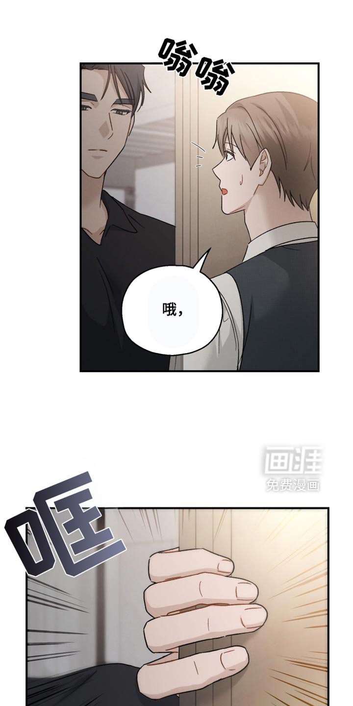 第98章：【第二季】答案好像只有一个