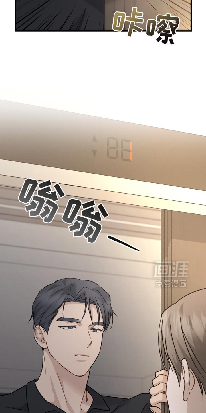 第98章：【第二季】答案好像只有一个