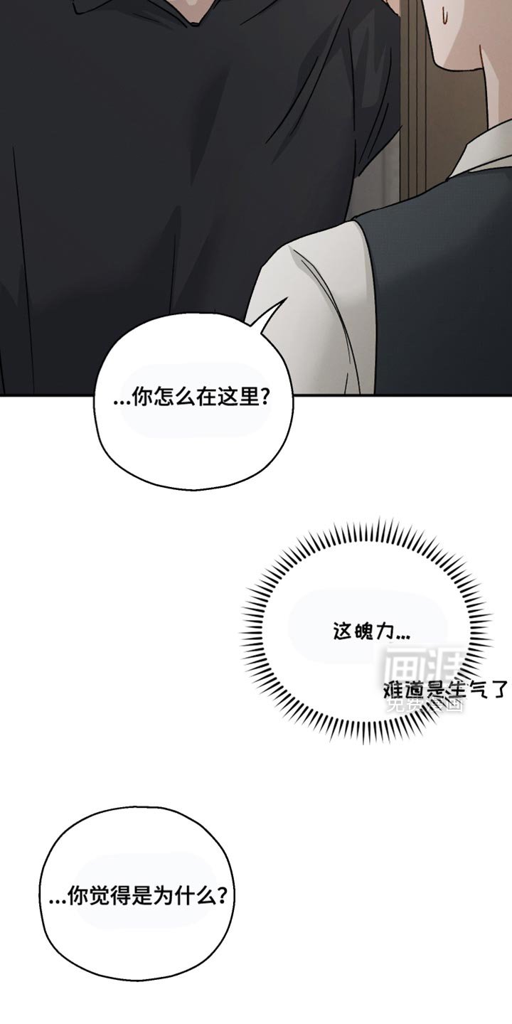 第98章：【第二季】答案好像只有一个