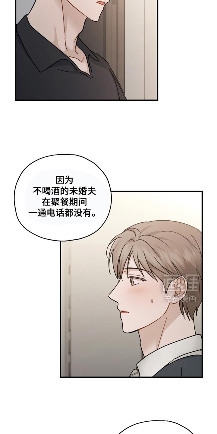第98章：【第二季】答案好像只有一个