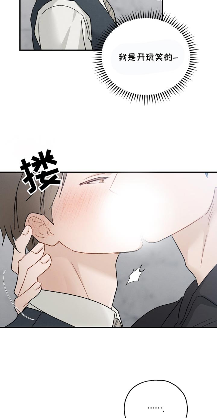 第98章：【第二季】答案好像只有一个