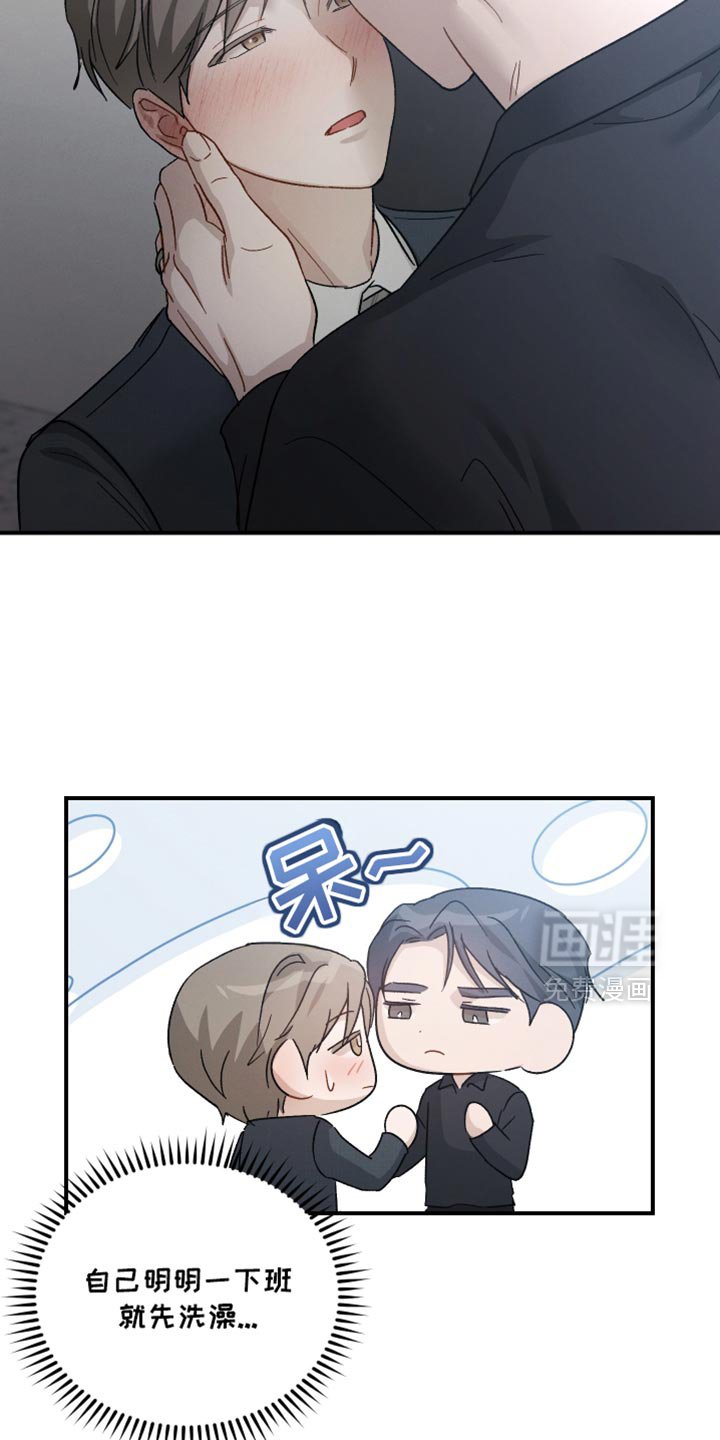 第98章：【第二季】答案好像只有一个