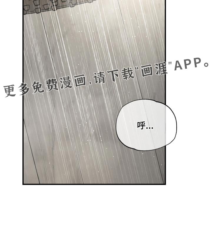 第98章：【第二季】答案好像只有一个