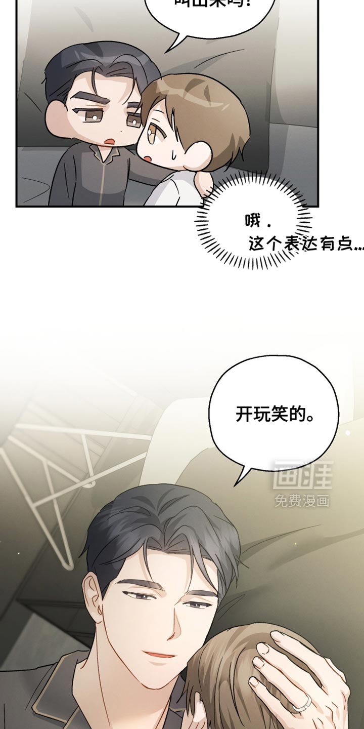 第99章：【第二季】我也不知道