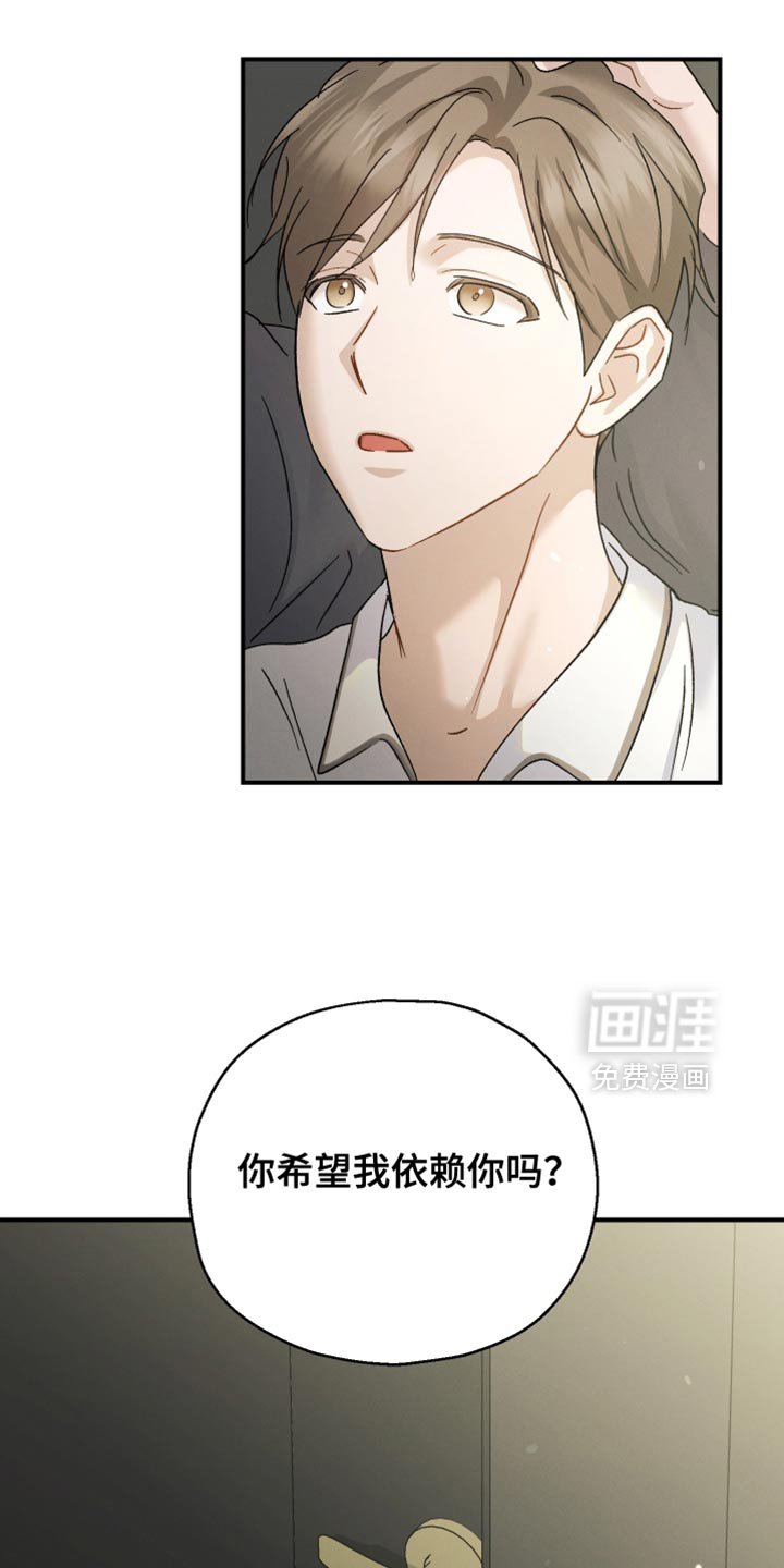 第99章：【第二季】我也不知道