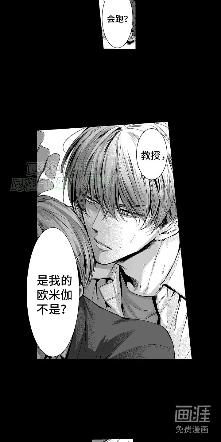 第1章：烦恼