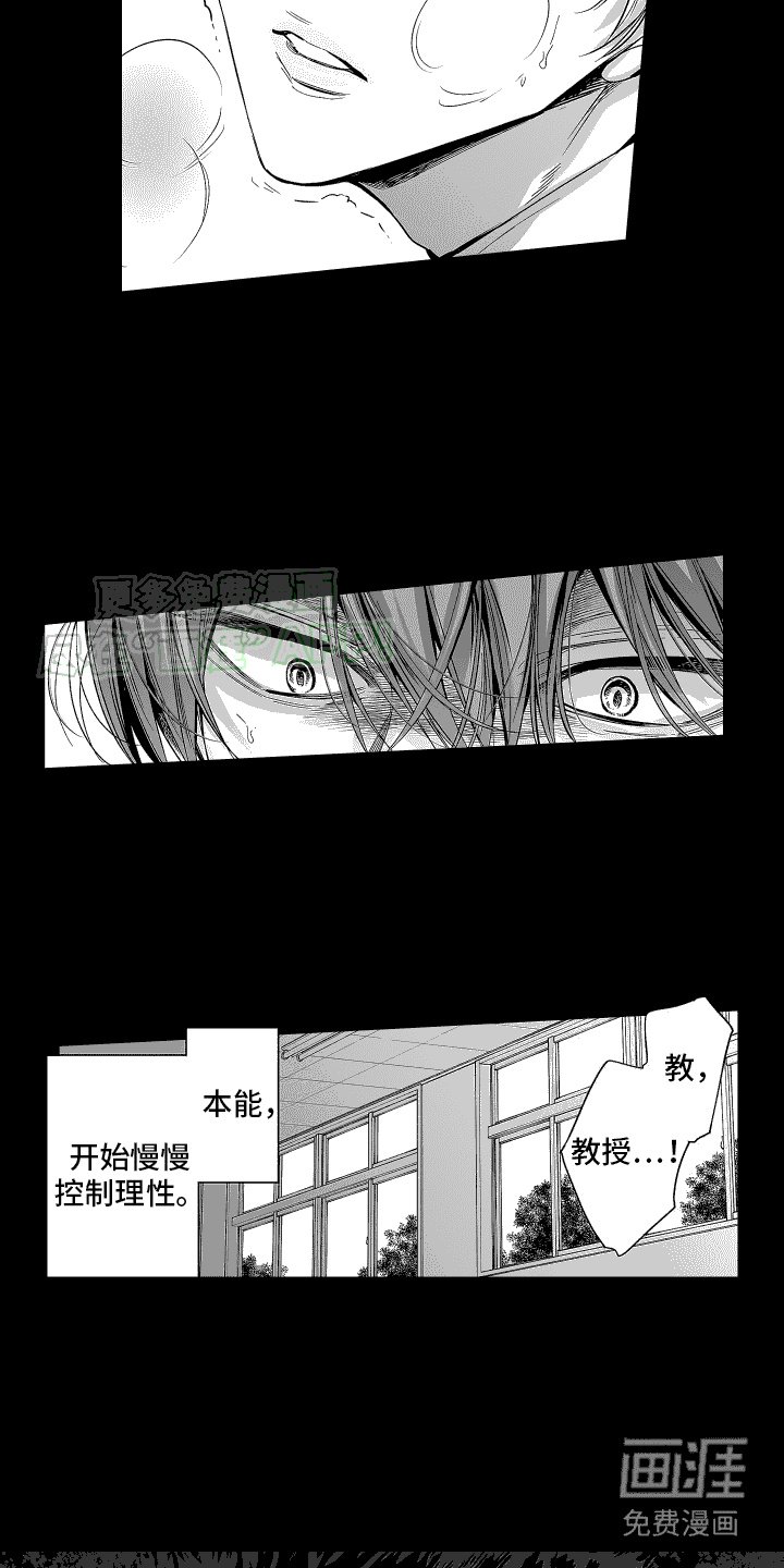 第1章：烦恼